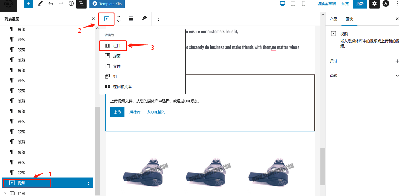 一行多列元素怎么设置