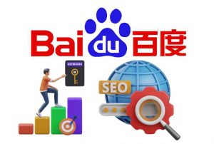 Baidu SEO Ranking