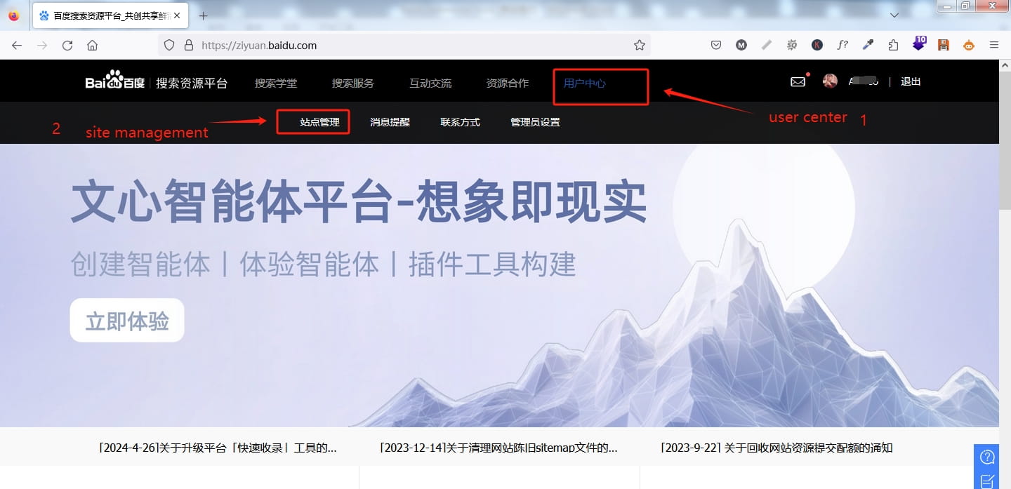 go to the site management is baidu webmaster tool