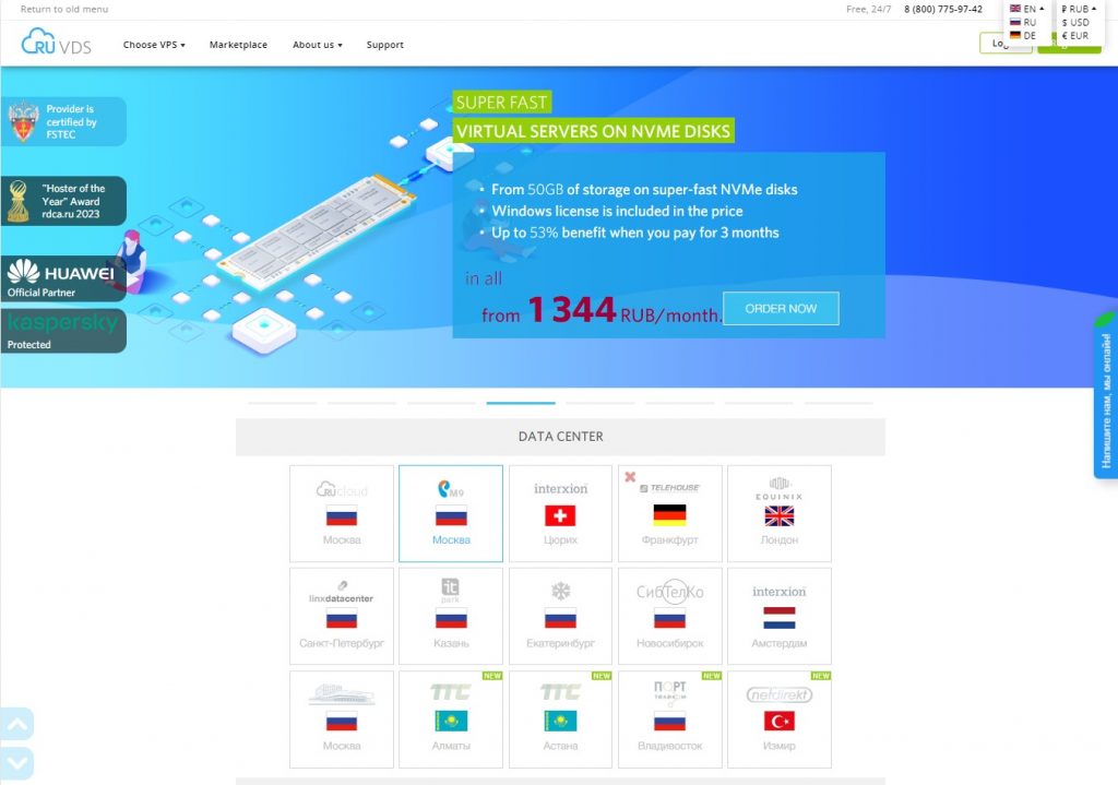 建Yandex独立站如何选俄罗斯服务器