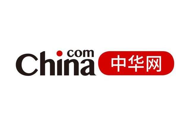 China Guest Post Sites China.com featured image