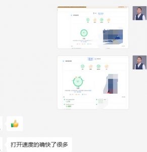网站迁移到cloudways以后性能