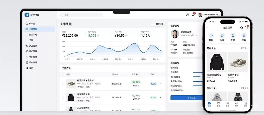 UI/UX Design Mockup